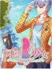 山野厨房综艺封面